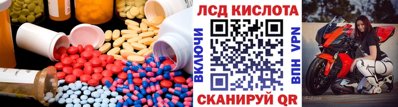 LSD-25 экстази ecstasy  даркнет сайт  Мариинск 