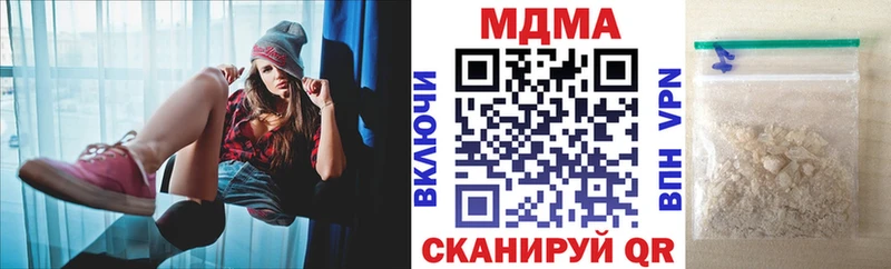 MDMA VHQ  Мариинск 