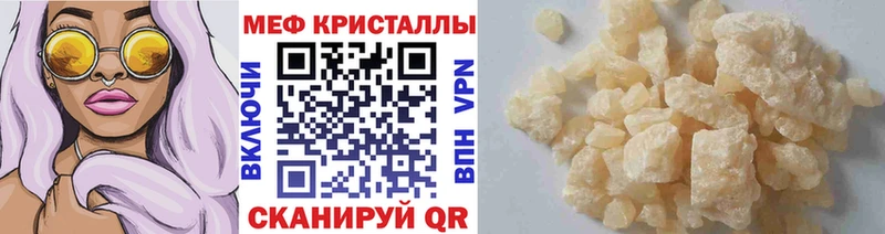 мориарти Telegram  hydra   Мариинск  Меф кристаллы 