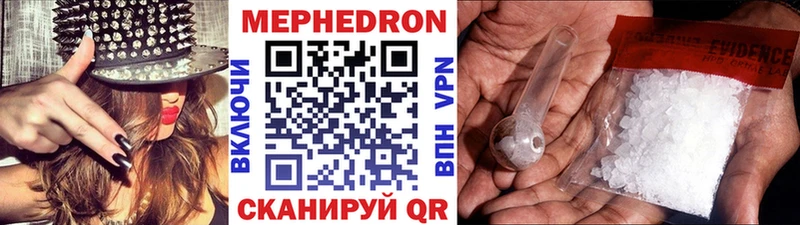 Меф мука Мариинск