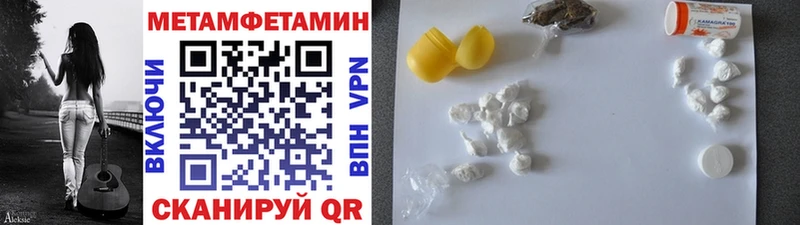 МЕГА ссылки  Мариинск  Метамфетамин Methamphetamine 