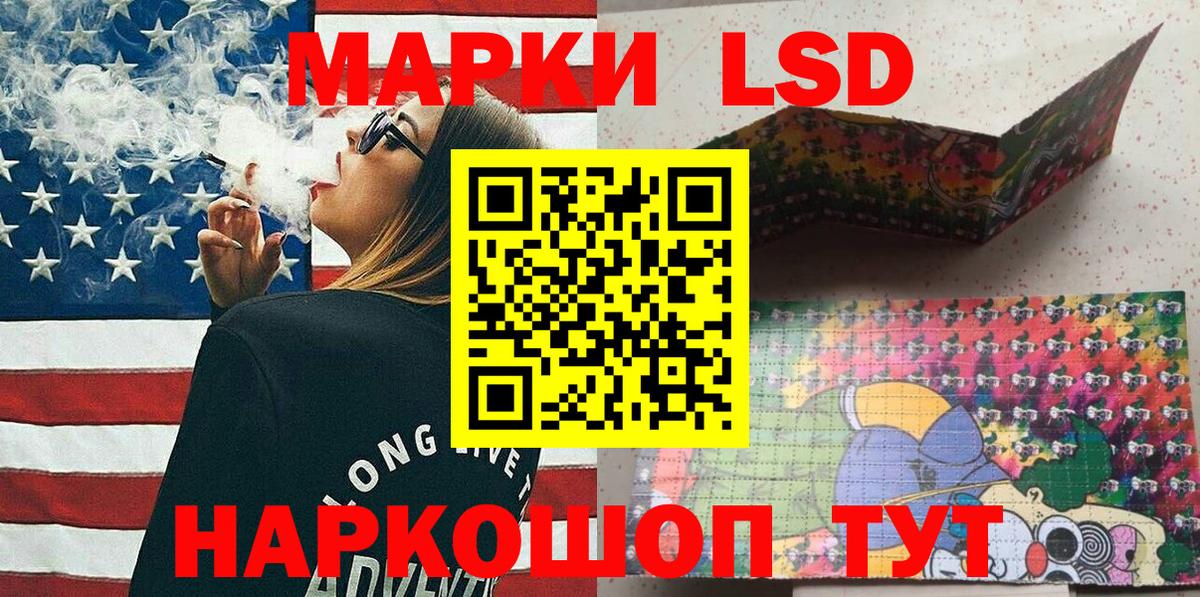 Марки 25I-NBOMe 1,5мг  Вход с VPN  Мариинск 