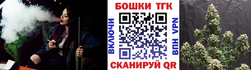 Канабис марихуана  купить наркотики сайты  blacksprut ссылки  Мариинск 