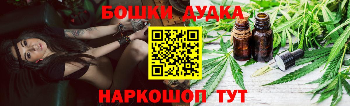 МАРИХУАНА LSD WEED Мариинск