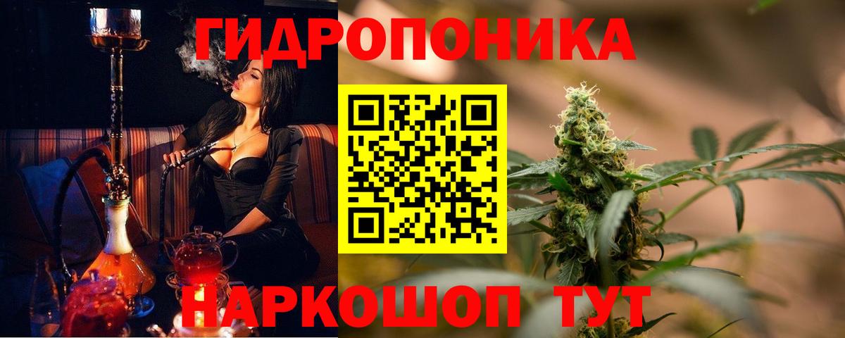МАРИХУАНА ГИДРОПОН  Марихуана LSD WEED  Каннабис AK-47  Вход с VPN  Мариинск  МАРИХУАНА VHQ 